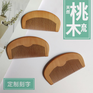 10CM��Ʒľ�᲻���l�o�혰l�S����y���y���l���ӏS���o�l���l