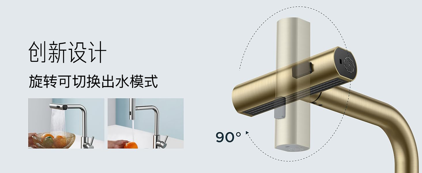 304 stainless steel kitchen brushed gold pull-out faucet, multi-functional waterfall cold and hot water sink faucet Specification drawing