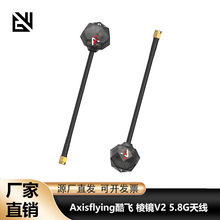 Axisflying���w5.8G���������RV2�����Ǵ�Խ�C�h���D���������쾀