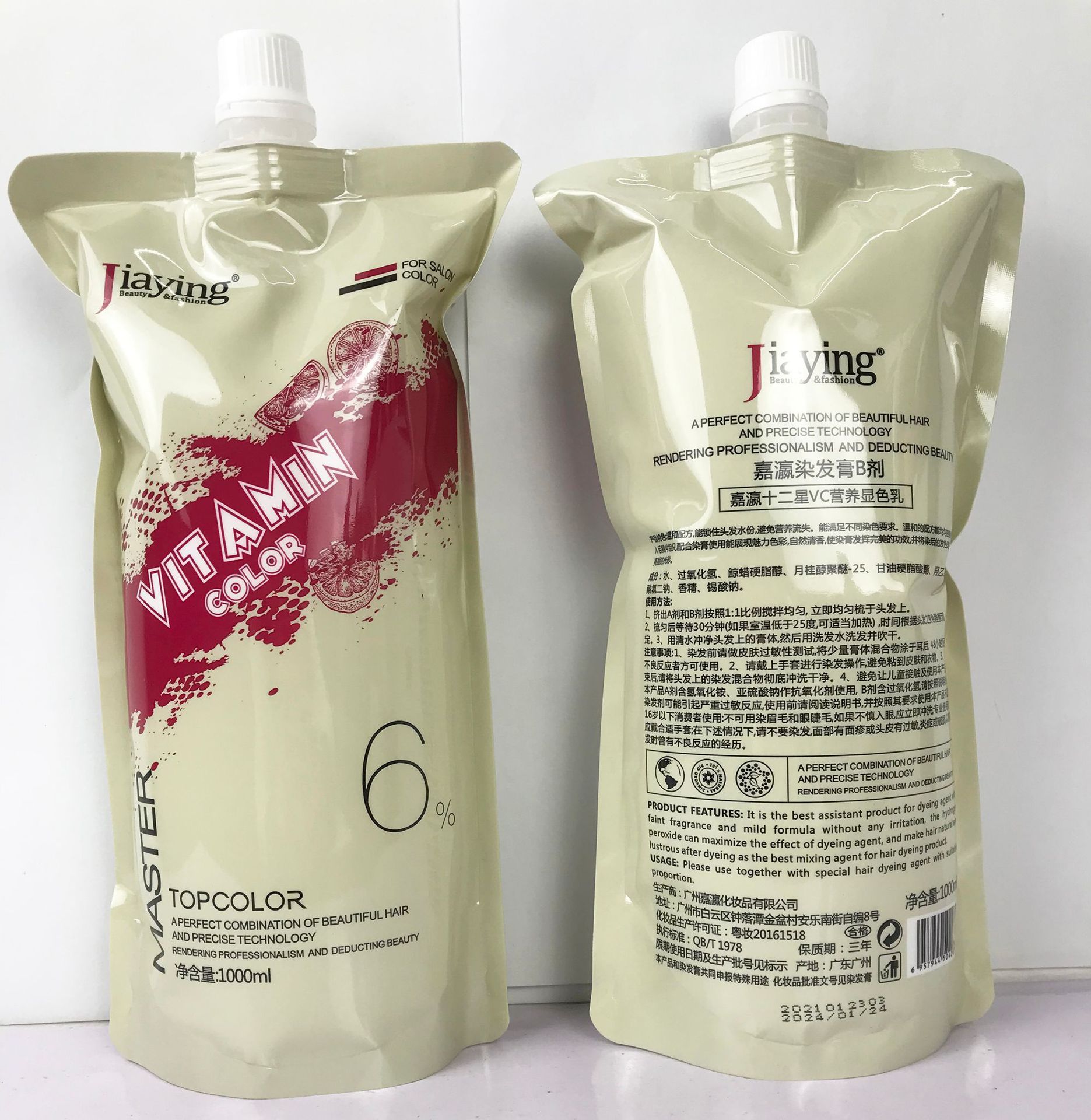 微信图片_20210128155258