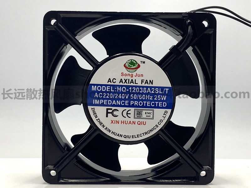 全新SONG JUN新环球HQ-12038A2SL/T 轴流风机12cm 220V 散热风扇