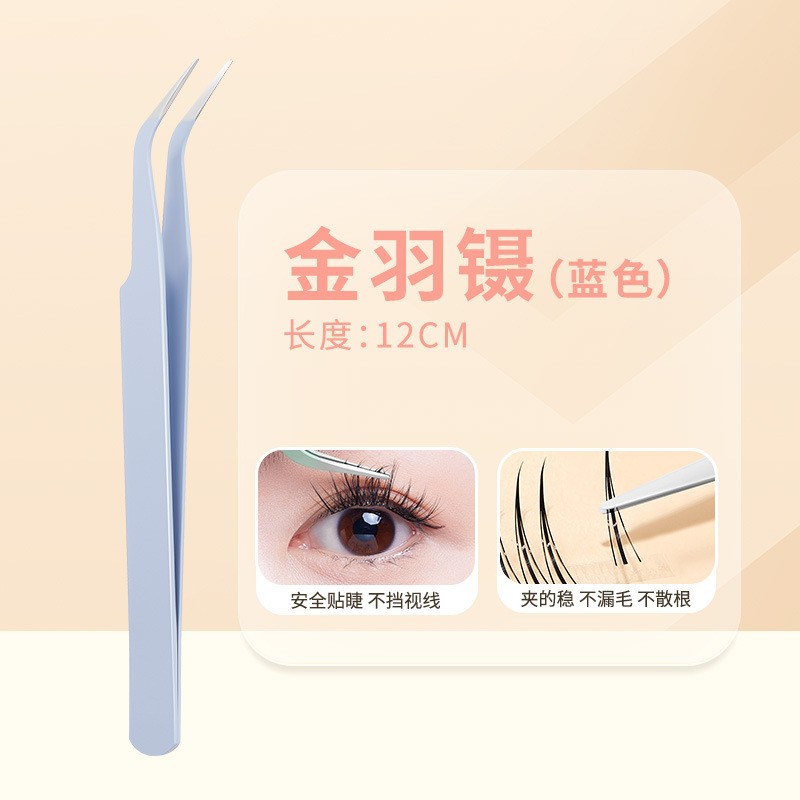 Синие накладные ресницы