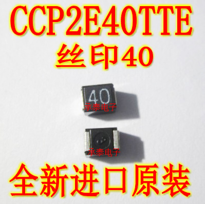 贴片保险丝 CCP2E40TTE 丝印40 1210 4A CCP2E40TE 全新现货
