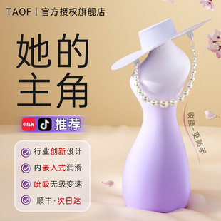 TAOF�������ǮaƷ˱��������߸й���ȤŮ��Ʒ��ο������Ş���볱