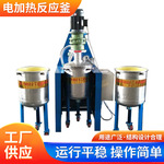 订做50-5000L 不锈钢电加热水热合成反应釜 高粘度搅拌釜质量保证