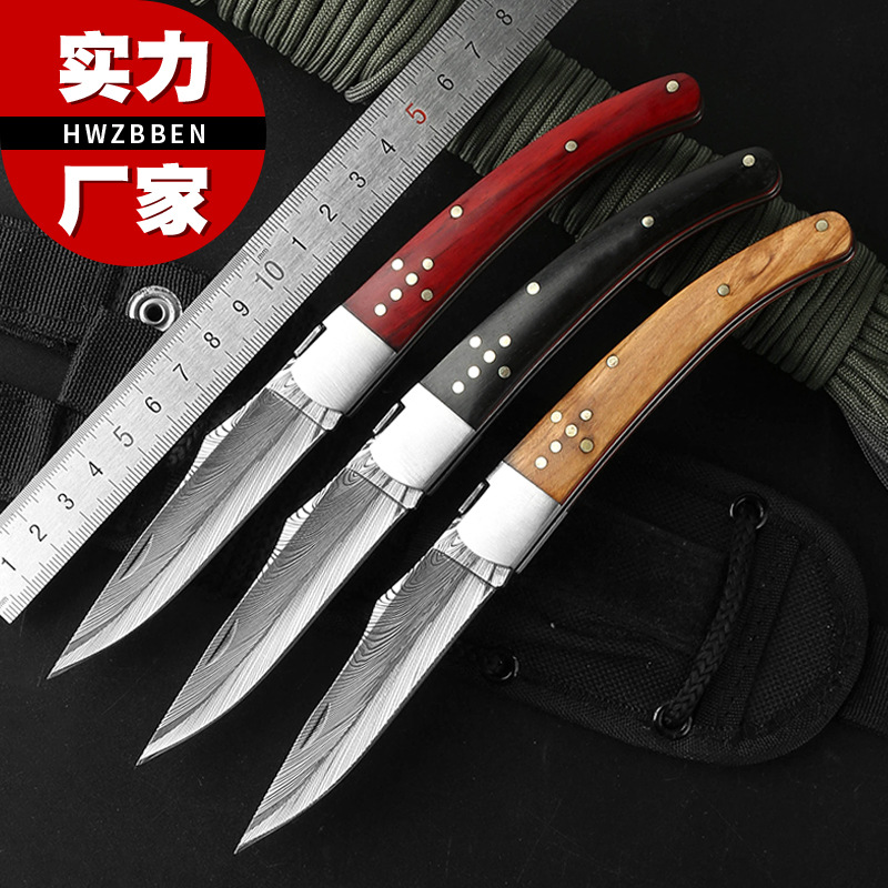 折叠刀大马士革钢多用途户外野营折叠小刀水果刀