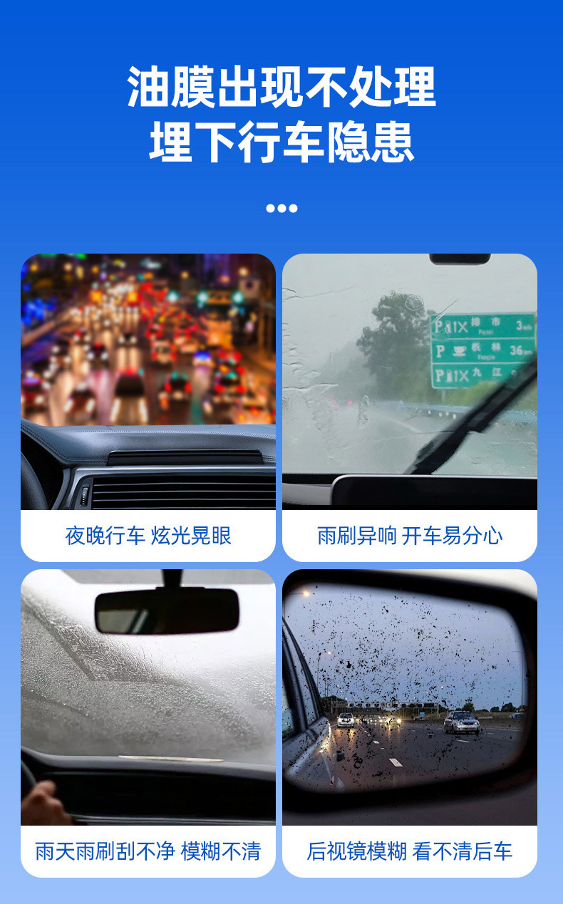 Windshield oil film remover car glass water cleaner special concentrated car wiper essence strong decontamination