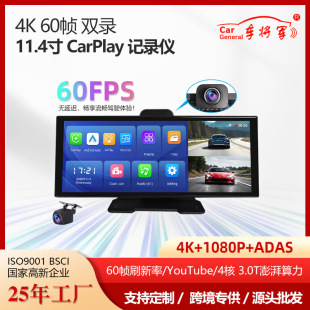 11.4��4k��܇ӛ䛃x�o��carplay�ǻ���܇�d������܇adasӛ䛃x