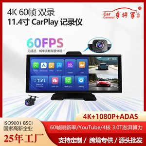 11.4 düym 4K simsiz Carplay ağıllı ekranlı avtomobil naviqasiya qeydedicisi