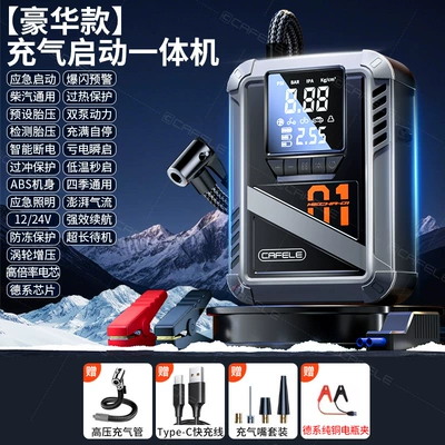 Car on the line of fire Jump Starter and Inflator with - kafeile-hd-8818-power-smart-clip-8000mah