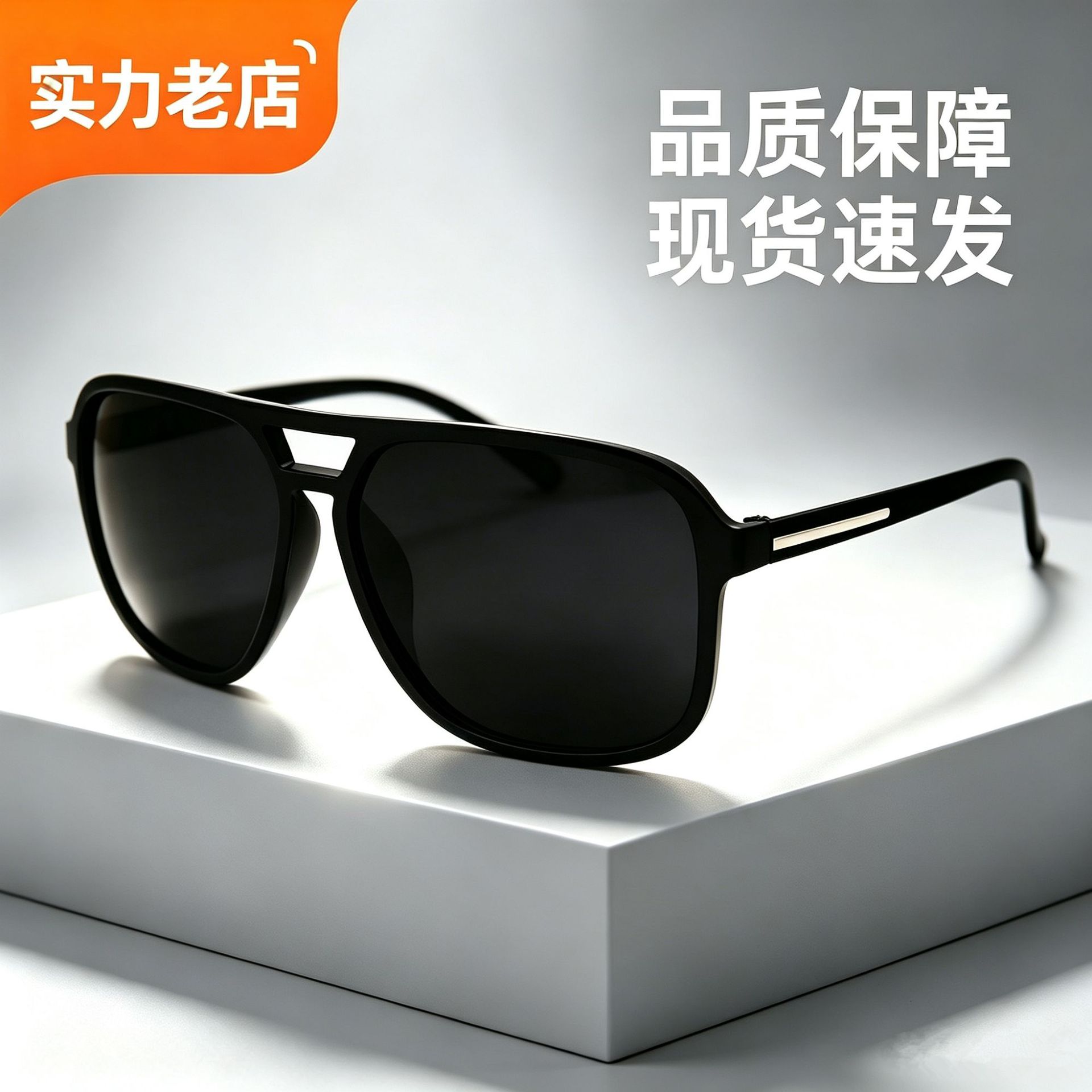 Sunglasses for Men, Large Frame, Summer Sun Protection, New Style Square Sunglasses, Street Photography, Cycling, Fashionable Men's Sunglasses