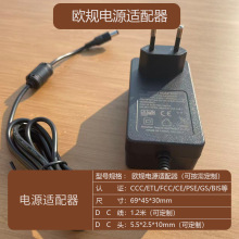 腾达兴TDX24V2A电源适配器 深圳工厂开关电源48w打印机适配器