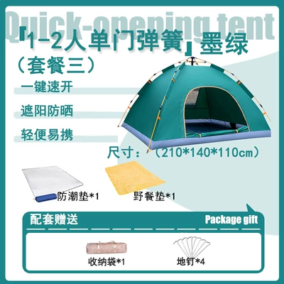 Avtomobil dam çadırları, camping beach single layer quick - 1-2-people-dark-green-single-door-single-window-moisture-proof-mat-picnic-mat-tent