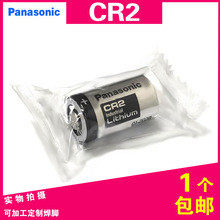 Panasonic松下CR2 3V锂电池拍立得相机专用测距仪CR15H270糖果装