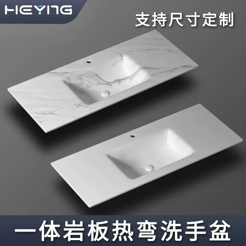 岩板热弯洗手盆卫生间洗手盆洗衣池台盆一体浴室柜台上盆定制尺寸