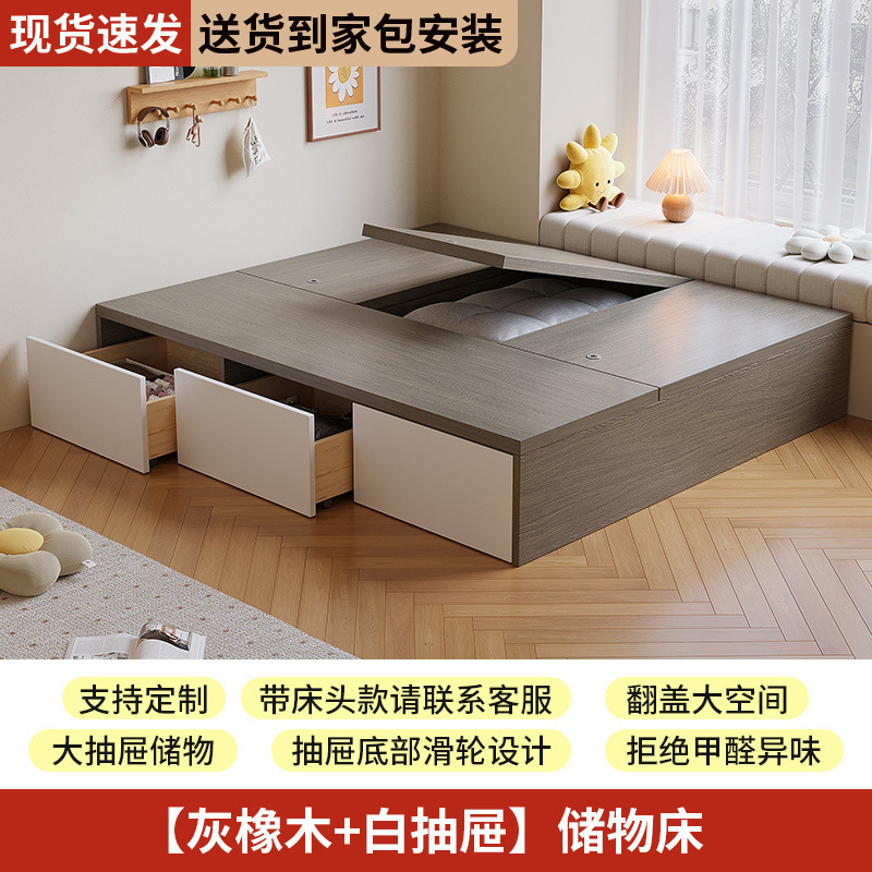 实木床现代简约双人床无床头床储物床抽屉式榻榻米单人床一体|undefined
