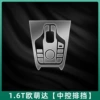 [1.6T欧萌达【中控排挡】]