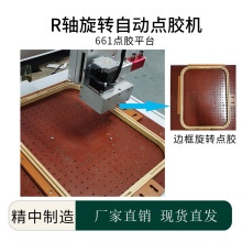 661-RSczC DȫԄczC SSS߅TzO