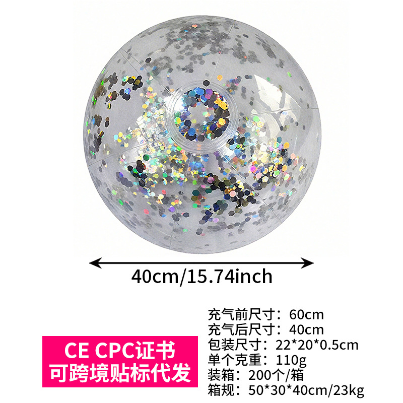 60CM sequined beach ball silver