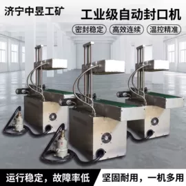 矿山施工设备;钻采设备;矿业输送设备
