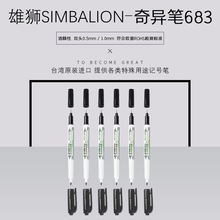 �۪{NO.683�p�^����ROHS�����殐�P �ƾ��� ����0.5mm / 1.0mm