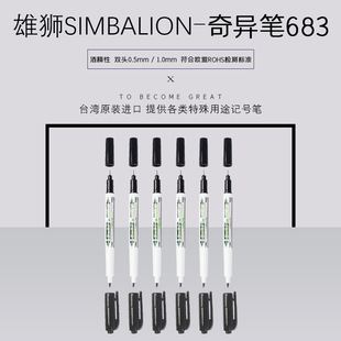 �۪{NO.683�p�^����ROHS�����殐�P �ƾ��� ����0.5mm / 1.0mm