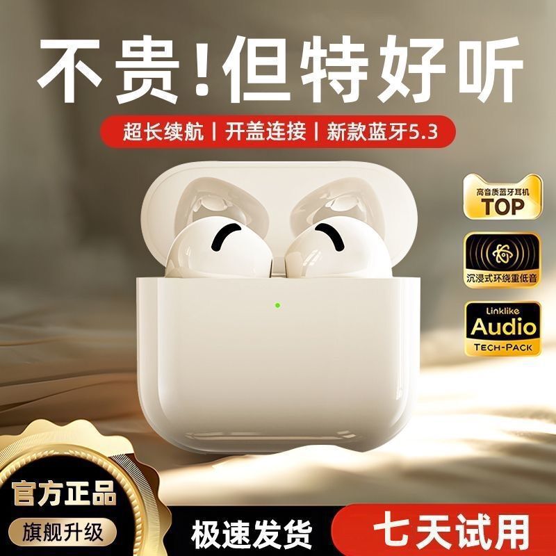 25新型華強北無線bluetoothイヤホンpro 4世代5世代超長航続高品位音質携帯電話共通|undefined