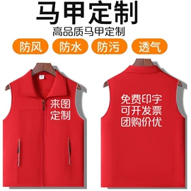 男Polo衫;冲锋衣、裤;男式卫衣