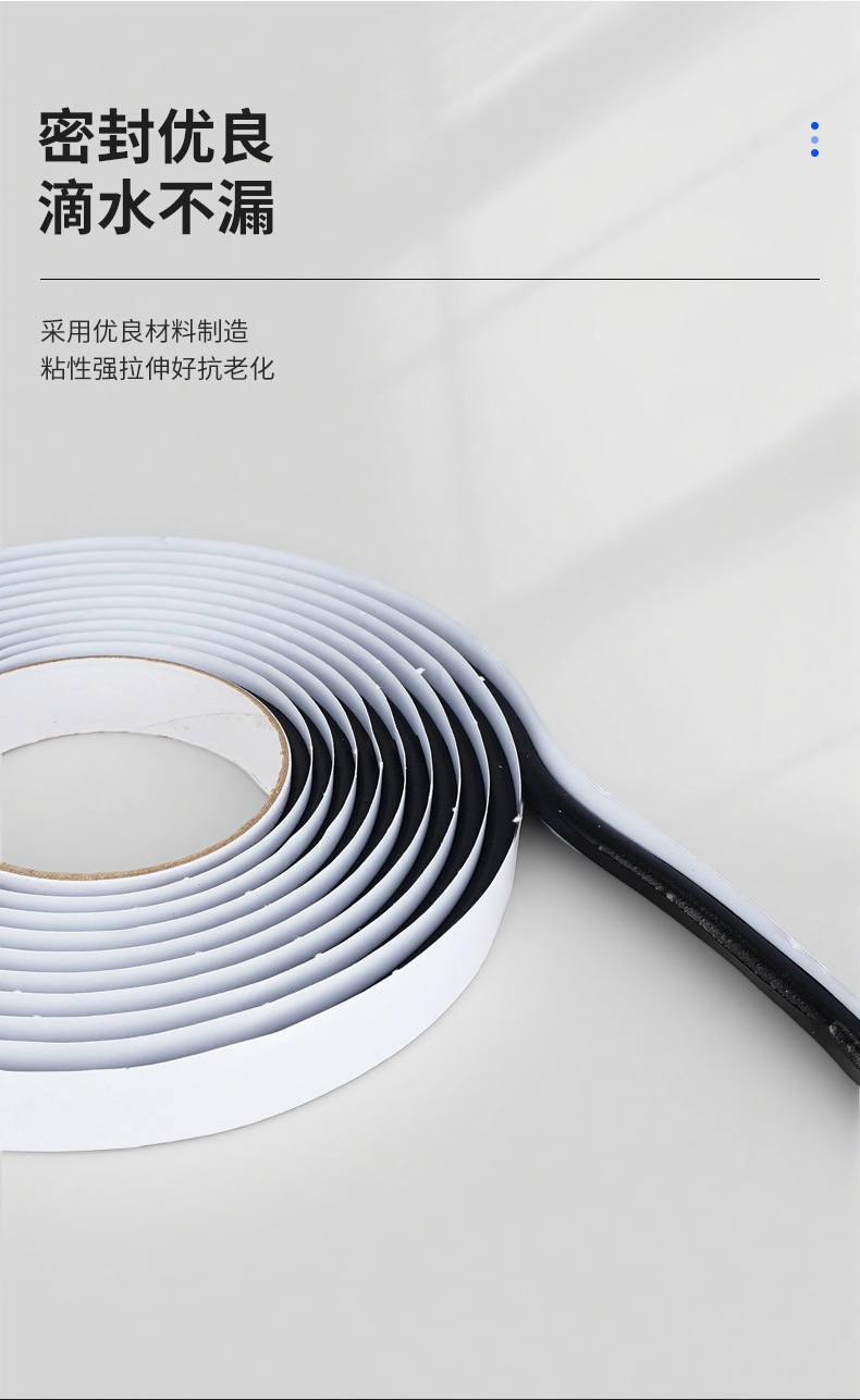 In-Stock Wholesale Automotive Headlight Sealing Tape Waterproof Adhesive Butyl Tape for Car Light and Door Modification