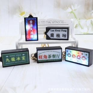 ����޺���Ƶ�� ��۾Ƙ�/�m��耳׿� ΢ӡˢlogo LED���R��