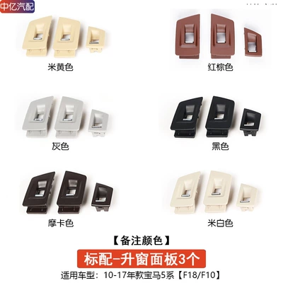 Armrest, handle, handle: 5 Series Armrest Assembly 520 - 3-lifting-window-panels-remark-color-standard-version