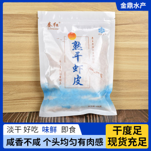 ����rƤ100g���b���r��؛�������rƤ��ʳ���������Ҝ������rƤ