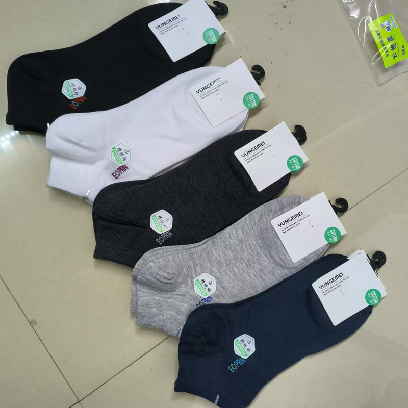 Men's and Women's Mesh Boat Socks, Casual Mesh Socks, Low-Cut Colorful Cotton Socks, Sweat-Absorbent and Breathable Socks for Street Vendors, Wholesale Men's and Women's Mesh Boat Socks, Casual Mesh Socks, Low-Cut Colorful Cotton Socks, Sweat-Absorbent and Breathable Socks for Street Vendors, Wholesale