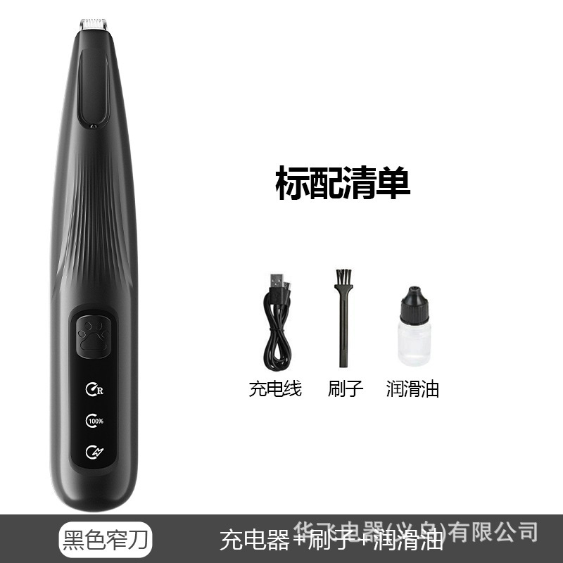 宠物剃毛器电推剪猫咪剃脚毛器剃狗毛神器电推子电动数显修毛器|undefined