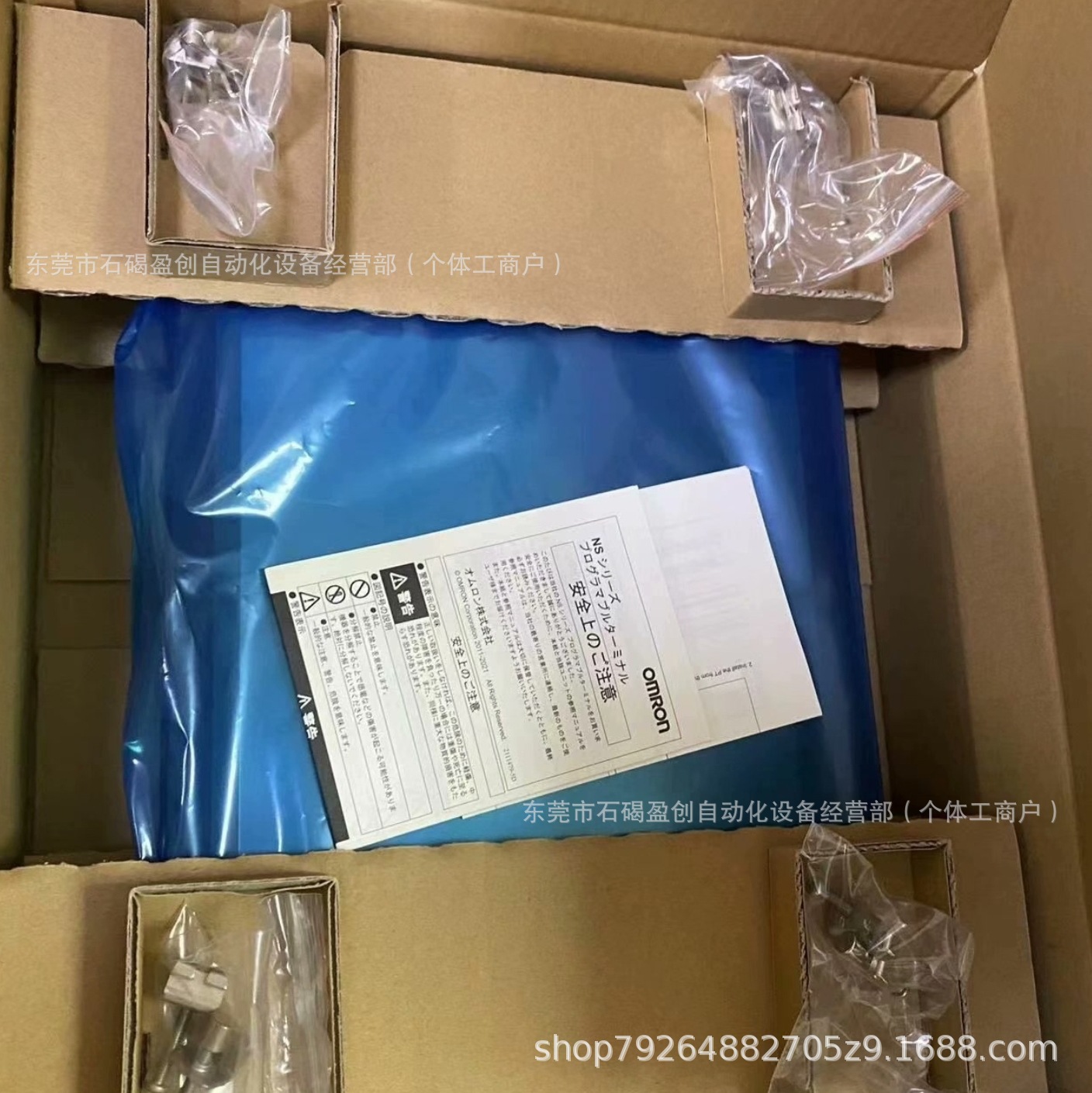 NQ5-TQ010-B 欧姆龙OMRON触摸屏全新原装正品现货批发议价