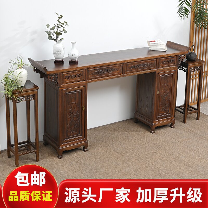 Solid Wood Altar Table for Living Room, New Chinese Style Rural Shrine, Incense Table, Tribute Table, Upturned Table, Buddha Table