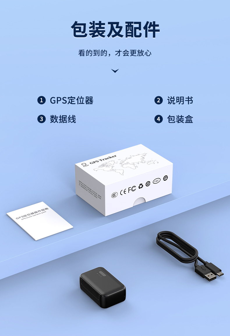 Cross-border 4G GPS Beidou real-time locator with WiFi, strong magnetic wireless car tracking, ultra-low power consumption, long battery life