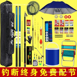 Fishing Rod Set Combination Hand Rod Set Fishing Rod Fishing Rod Fishing Gear Supplies Sea Rod Full Set for Beginners