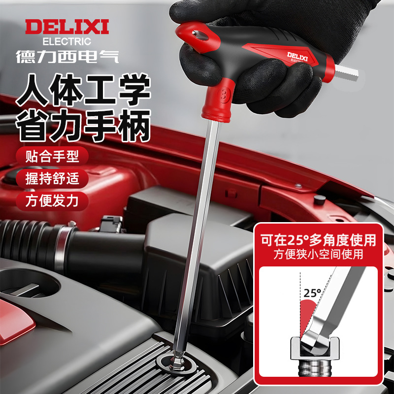 Отвертка T-образная Delixi Electric 3мм