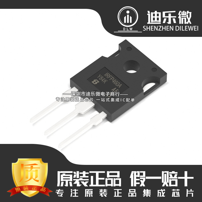 IRFP460A TO-247 N沟道 500V/20A MOSFET 原装进口 IRFP460APBF