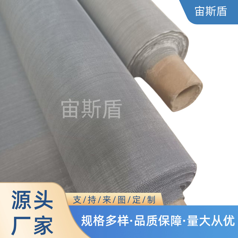 不锈钢编织网201实验室样品沉淀物细胞碎片过滤网 耐酸碱腐蚀