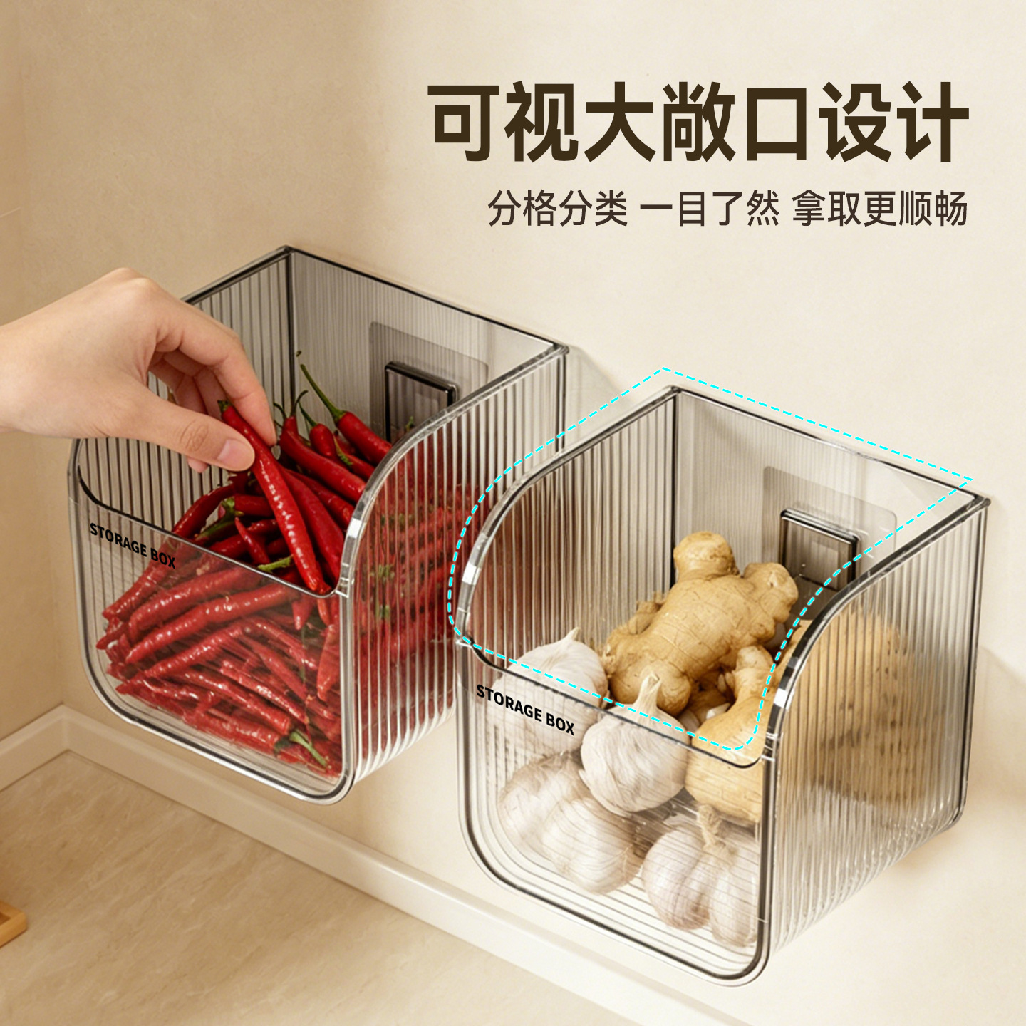 Caja de Almacenamiento Colgante de Cocina de PET, Sin Perforación