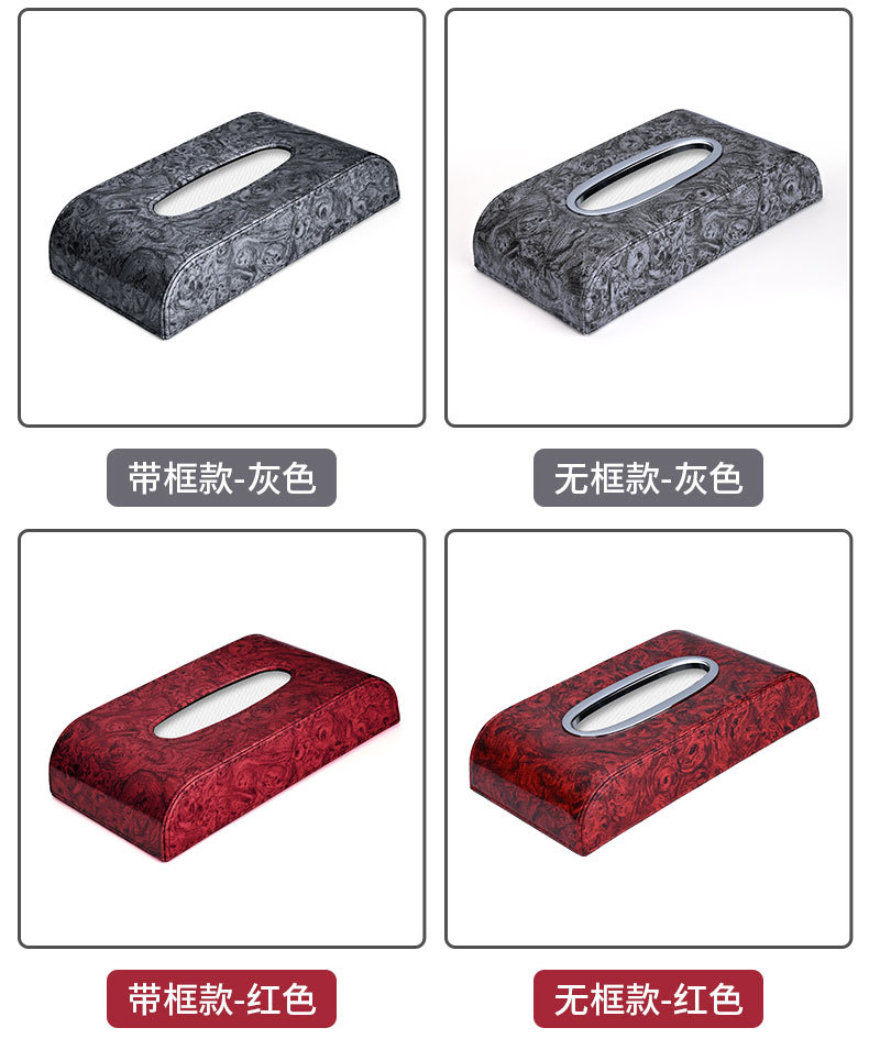 Car Tissue Box with a High-End Feel, Creative and Cute Tissue Holder for Car Dashboard, Non-Slip Mat for Armrest Box