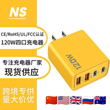 65w120w双pd+双usb充电器适用华为安卓苹果手机充电头多口快充头