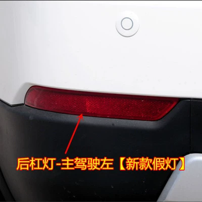 Avtomobil arxa fənərləri: Haval m4 brake lamp cover housing rear - new-main-drivers-left-rear-bumper-light-fake-light-1-piece-headlight-assembly