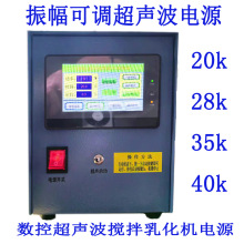 超声波管道除垢装置 20khz超声波管道除垢仪 管道震动防结垢设备