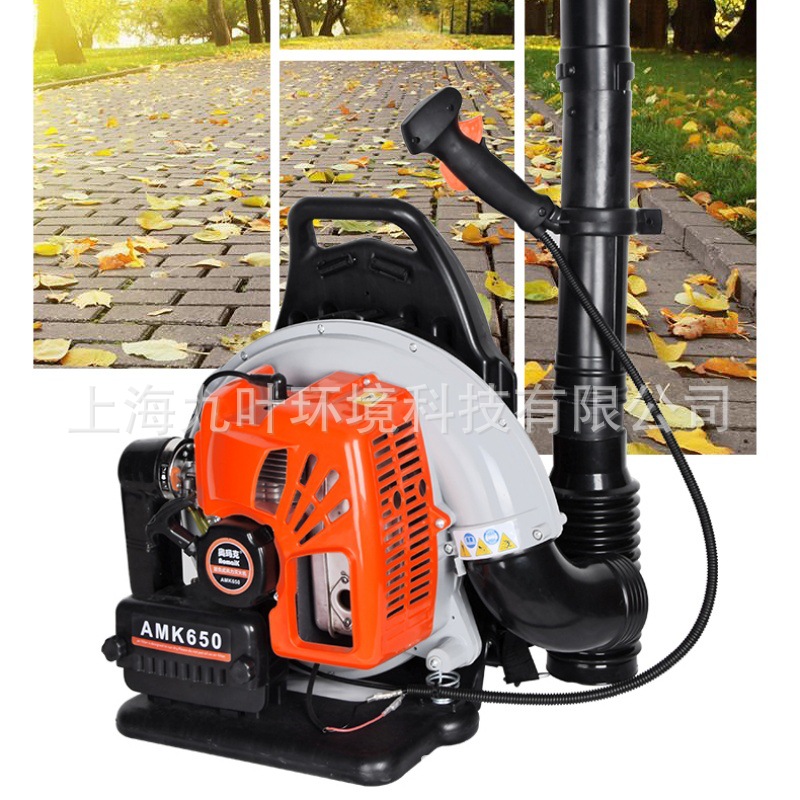 奥玛克AMK650吹风机背负式大功率园林吹落叶机