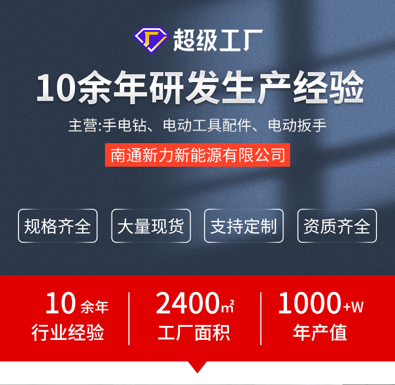详情改_01.jpg