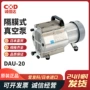 ulvac干式dau-100dau-20真空泵