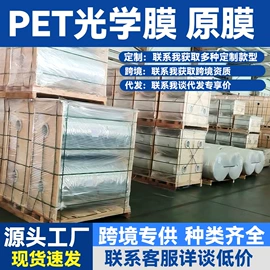 拉伸缠绕膜;静电膜收缩膜;功能薄膜